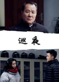 午夜欧美福利